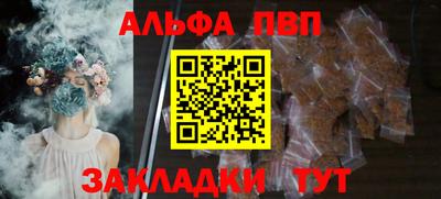 дживик Кинель
