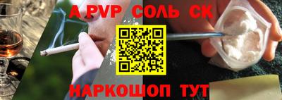круглые Кингисепп