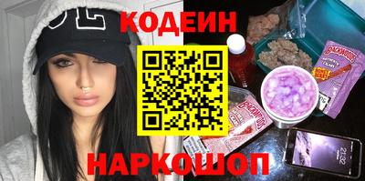 кокаин премиум Кимры