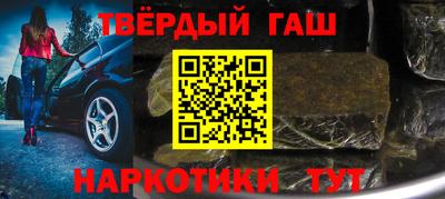 кокаин премиум Кимры