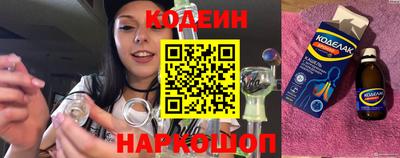 дживик Кинель