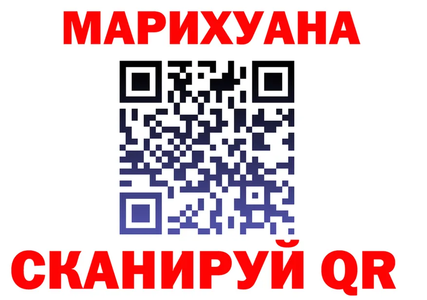 Сколько стоит наркотик? это состав Корсаков