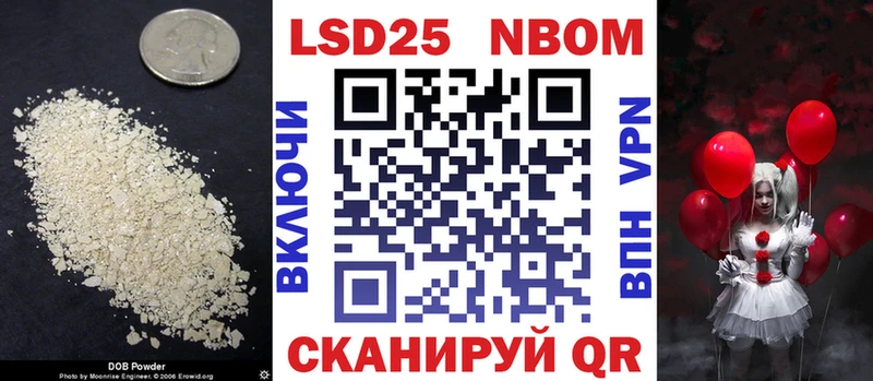 LSD-25 экстази ecstasy что такое Корсаков