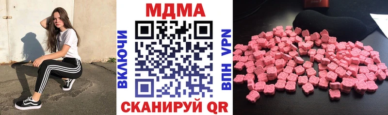 MDMA молли Корсаков