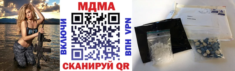 мега зеркало  Корсаков  МДМА молли  закладки 