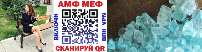 закладка Корсаков shop формула Метамфетамин Methamphetamine