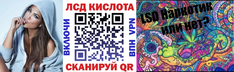 купить закладку Корсаков Марки 25I-NBOMe 1,8мг