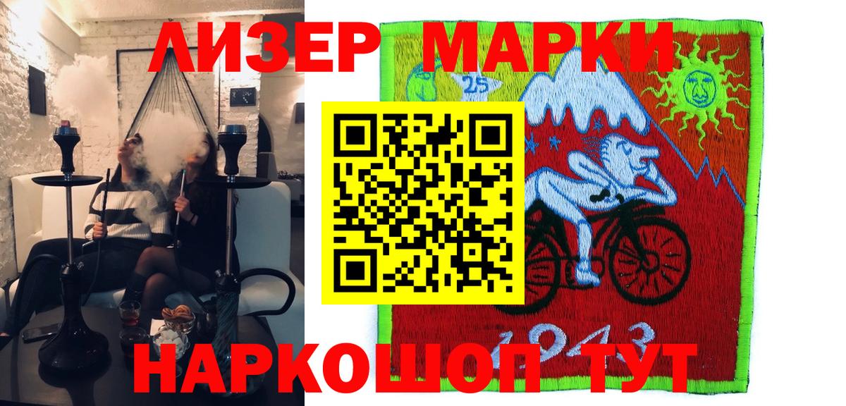 Мефедрон кристаллы  Корсаков  Бошки Шишки  Вход с VPN  ГАШ  COCAIN  МДМА  МЕТАДОН  ЭКСТАЗИ 