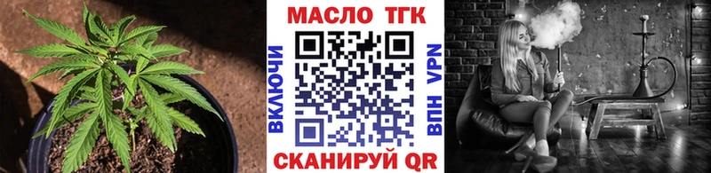 как найти закладки  Корсаков  ТГК жижа 
