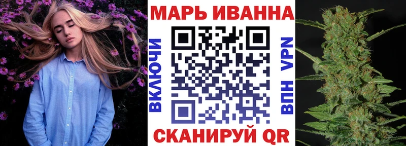Марихуана AK-47 Корсаков