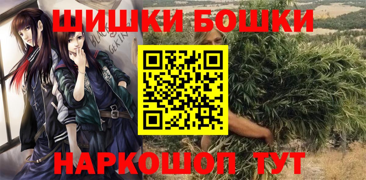 Марихуана White Widow  Марихуана MAZAR  Вход с VPN  Корсаков 